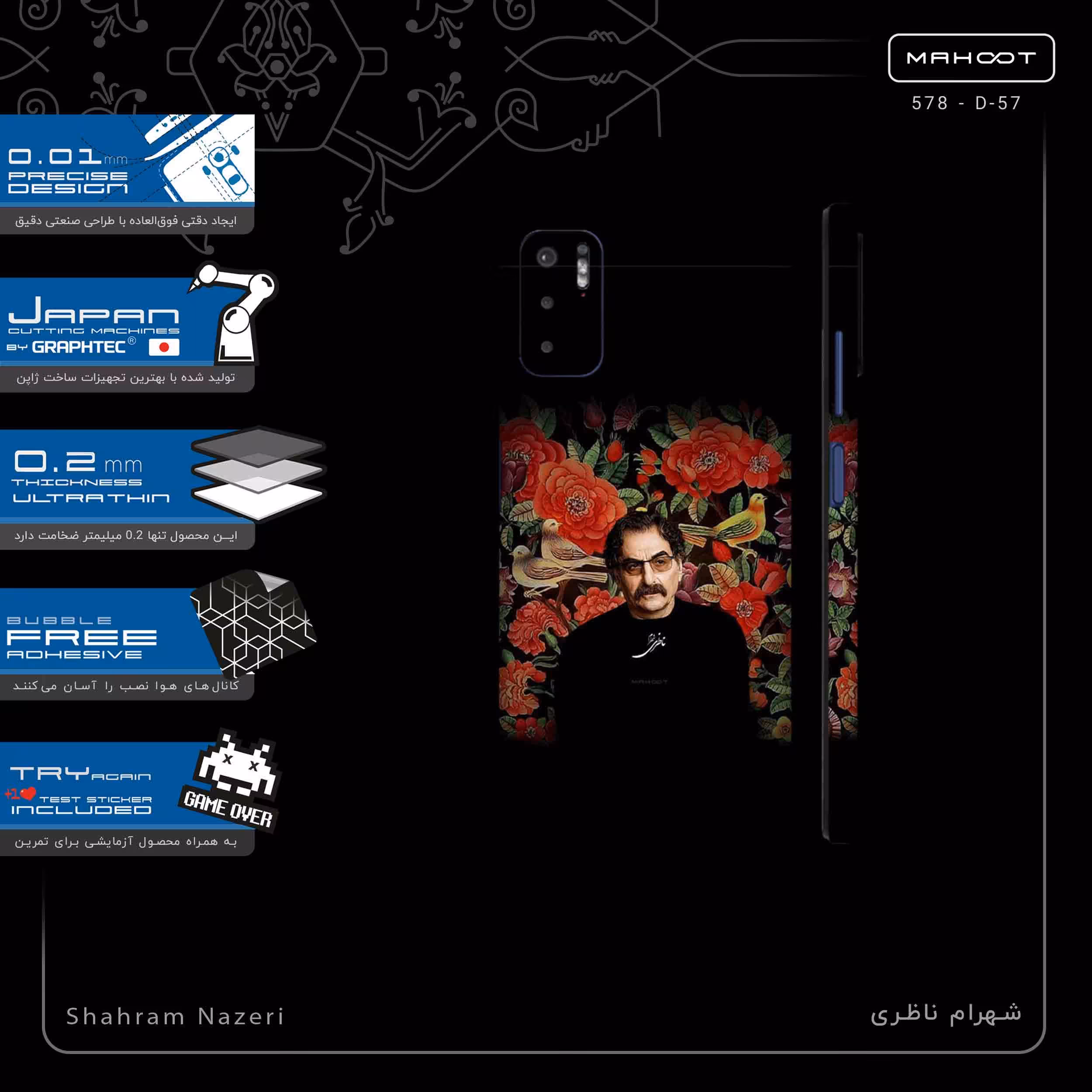 برچسب پوششی ماهوت مدل Shahram Nazeri-FullSkin مناسب برای گوشی موبایل شیائومی Redmi Note 10 5G