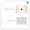 برچسب پوششی ماهوت مدل Army-Winter-Pixel مناسب برای تبلت اپل iPad Air 2 2014 A1567