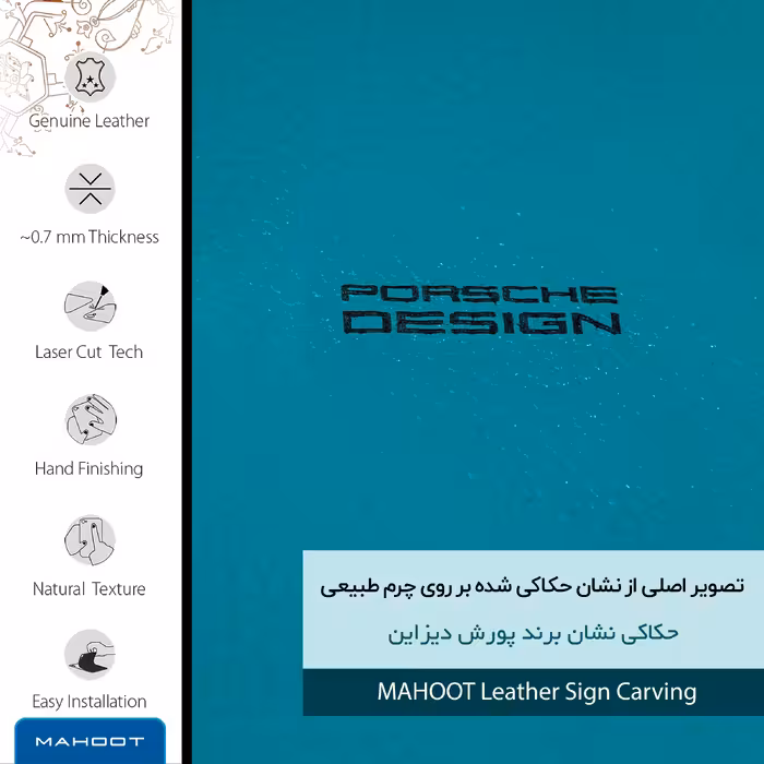 برچسب پوششی ماهوت مدل BL-PRDS مناسب برای گوشی موبایل سامسونگ Galaxy A73 5G