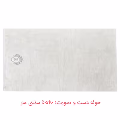 سرویس حوله پالتویی 8 تکه دانتلا ویتا Sud