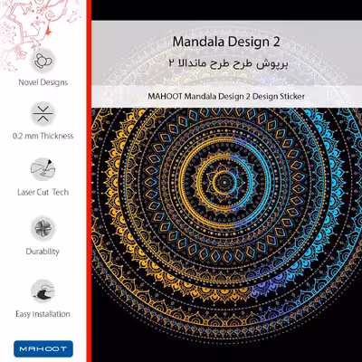 برچسب پوششی ماهوت مدل Mandala Design 2 مناسب برای گوشی موبایل نوکیا G20