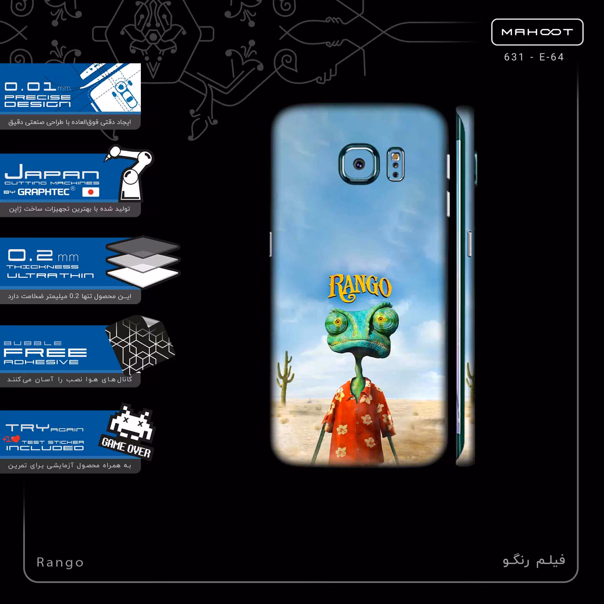 برچسب پوششی ماهوت مدل Rango-FullSkin مناسب برای گوشی موبایل سامسونگ Galaxy S6 Edge