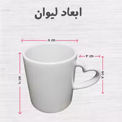 ماگ مدل دسته قلبی طرح پاندا کنگ فو کار کد 56