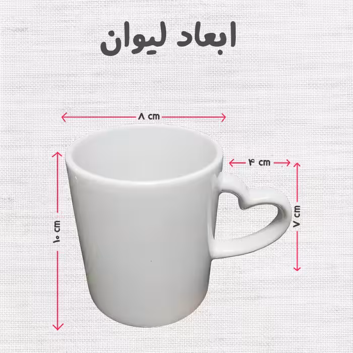 ماگ مدل دسته قلبی طرح پاندا کنگ فو کار کد 56