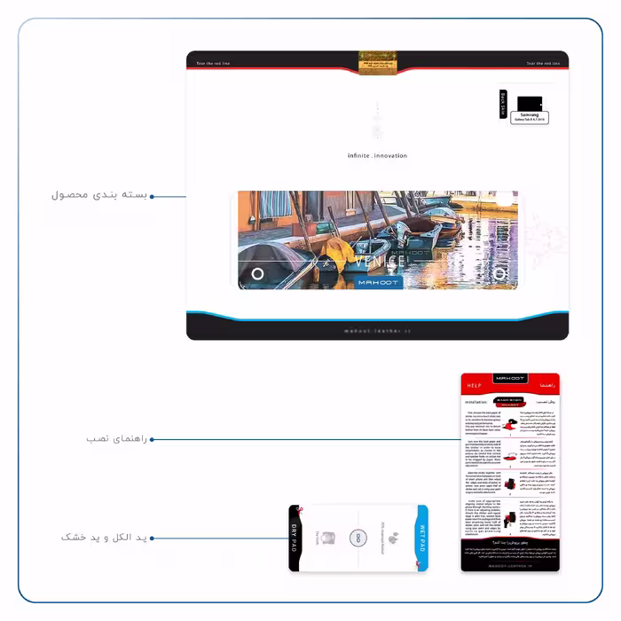 برچسب پوششی ماهوت مدل Venice City مناسب برای تبلت سامسونگ Galaxy Tab A 9.7 2015 T550