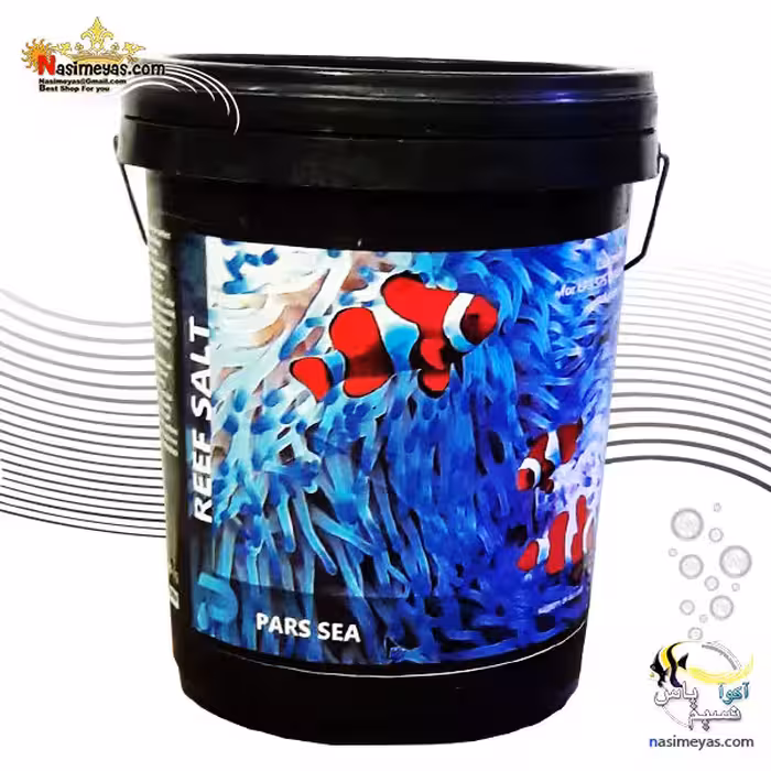 نمک آب شور ریف سالت 20 کیلوگرم پارس سی