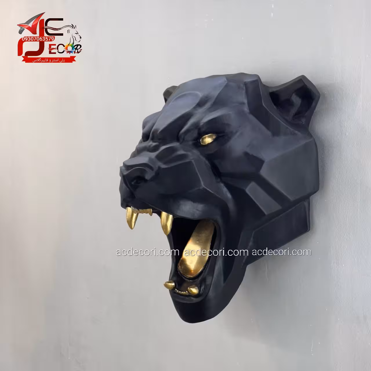 دیوارکوب مدرن ببر
