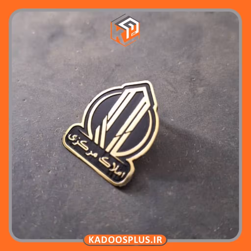 بج سینه املاک مرکزی