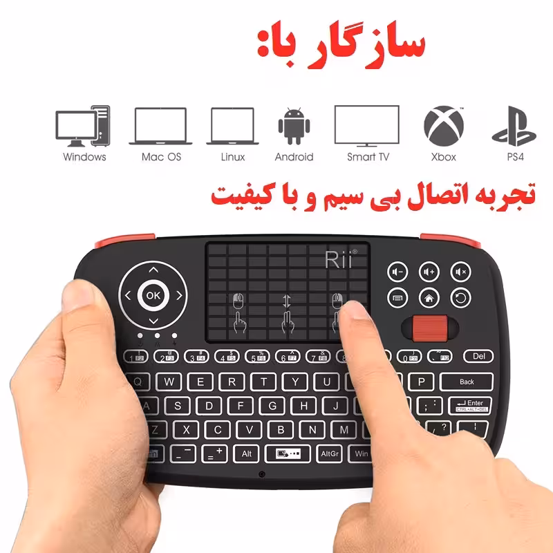 مینی کیبورد بی سیم ری مدل i4، دارای تاچ پد، نورپردازی تک رنگ