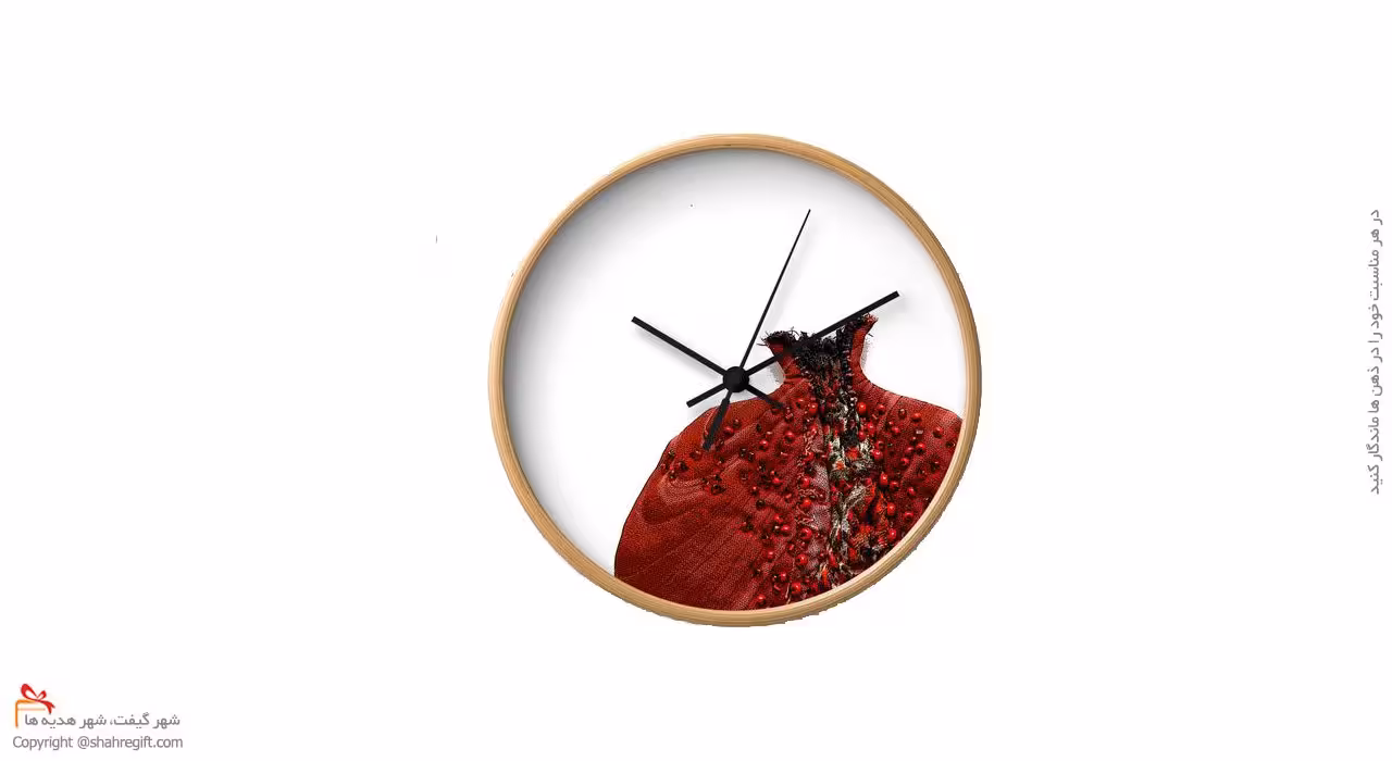 ساعت دیواری ویژه هدیه یلدا
