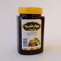 چهارشیره 900 گرمی (چهار شیره انگور، خرما، توت، انجیر)