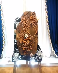 طرح ایستاده خط معرق برجسته سوره وان یکاد با سه پایه هنری کد 10808