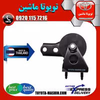 دسته موتور عقب لکسوس RX350 مدل 2010-2014 برند تجاری ساخت تایلند/تایوان