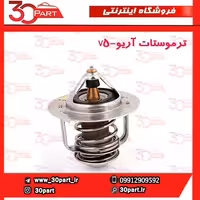 ترموستات آریو-S300-V5