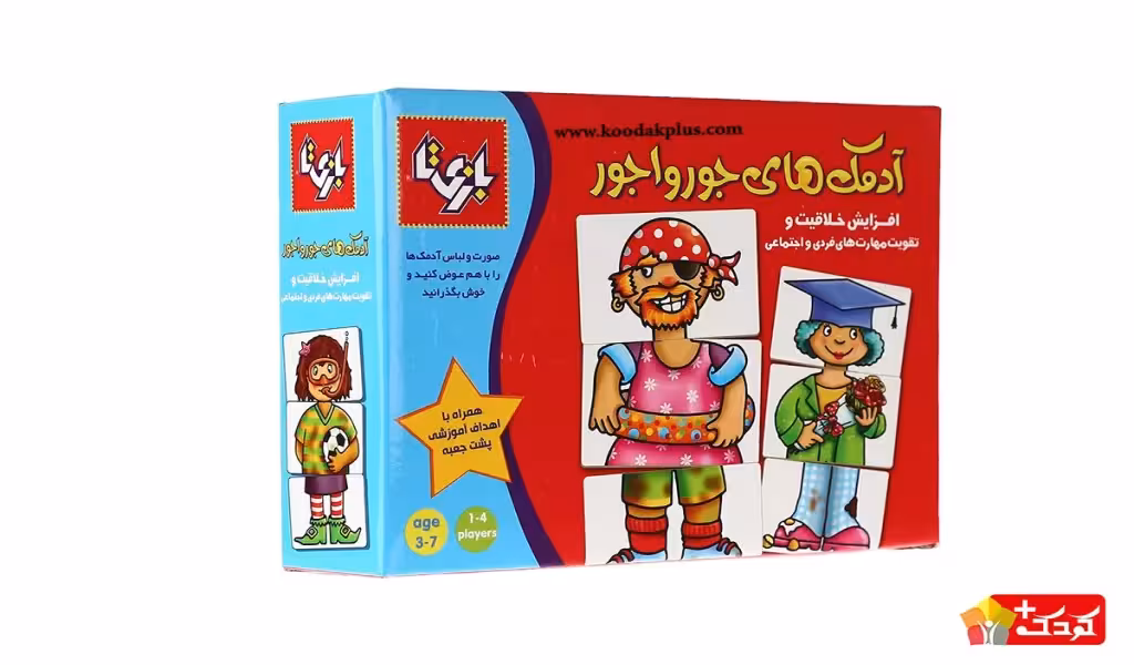اسباب بازی فکری آدمک های جورواجور بازیتا