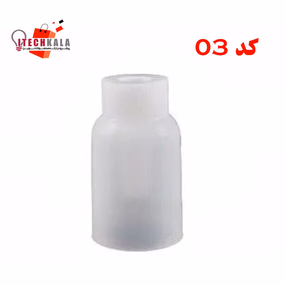 قالب سیلیکونی گلدان مراکشی 03