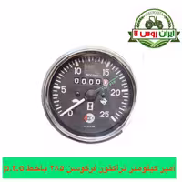 آمپر کیلومتر تراکتور فرگوسن 285 با خط سبز p.t.o