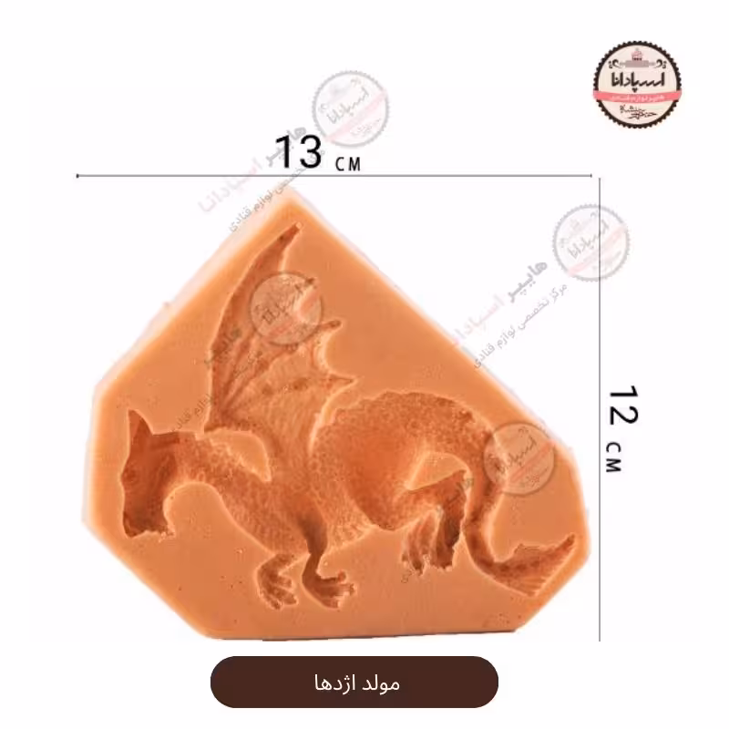 قالب مولد سیلیکونی اژدها