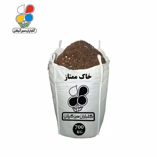 خاک ممتاز 7 عنصر 700 کیلویی