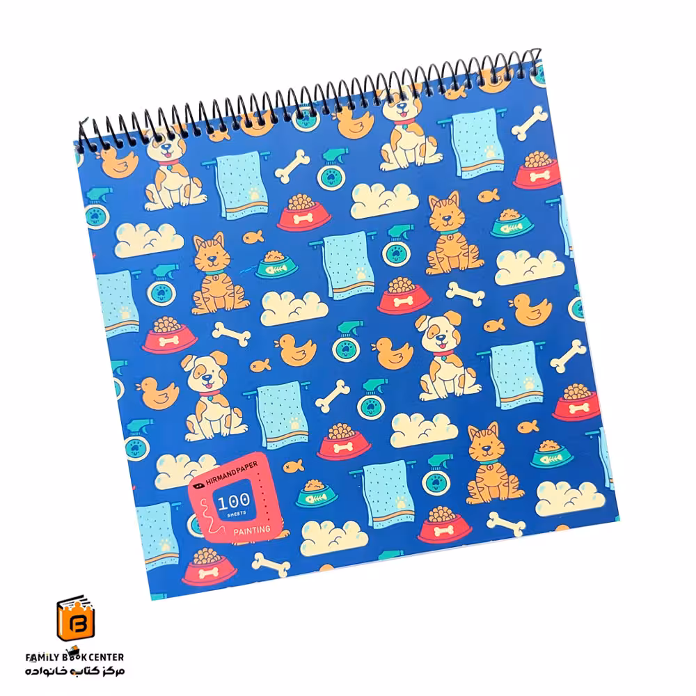 دفتر نقاشی فانتزی آبی هیرمند (Hirmand)
