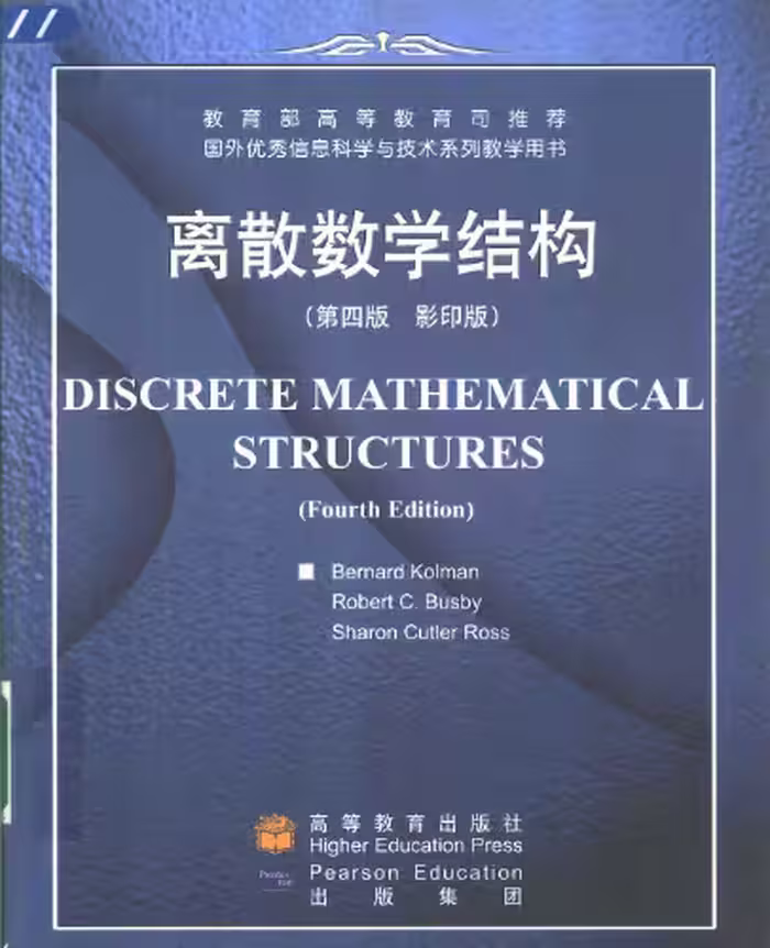 خرید و دانلود نسخه کامل کتاب Discrete Mathematical Structures