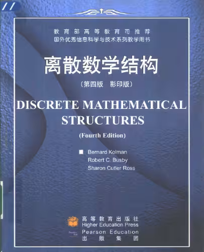 خرید و دانلود نسخه کامل کتاب Discrete Mathematical Structures