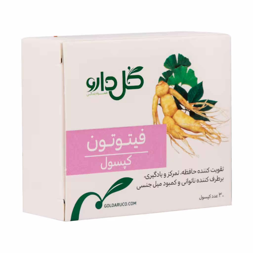 کپسول فیتوتون گل دارو 30 عدد | Goldaru Phytoton