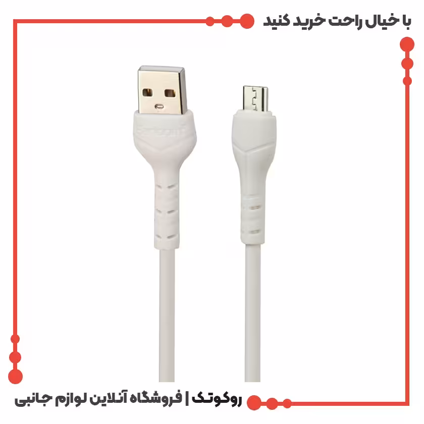 کابل شارژ USB به میکرو ارلدام مدل EC-095M طول 1 متر