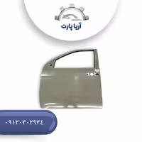 درب جلو راست فوتون g7 (جی7)