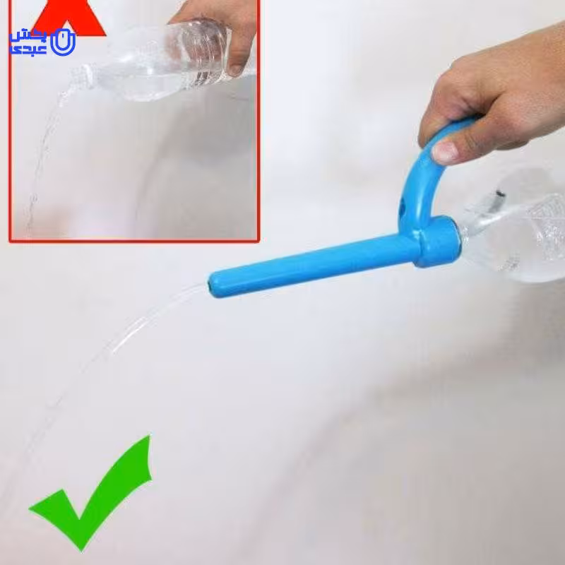 آفتابه مسافرتی