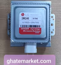 مگنترون ماکروفر ال جی 246