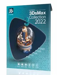 کالکشن 3DS Max 2022 جی بی