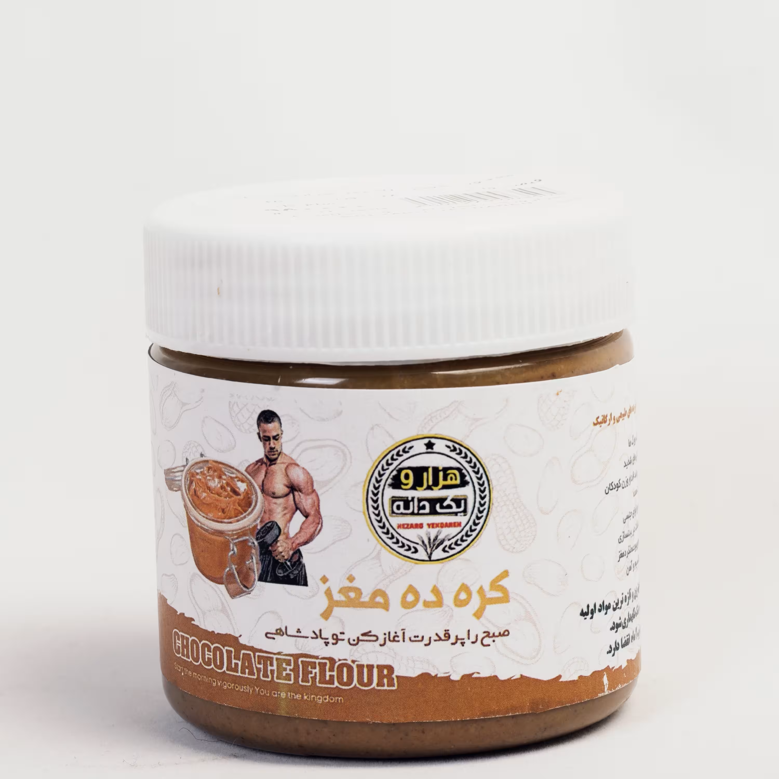  کره معجون تقویتی ده مغز (300گرمی)