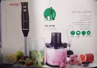 غذا ساز مک استایلر مدل MAC-8100