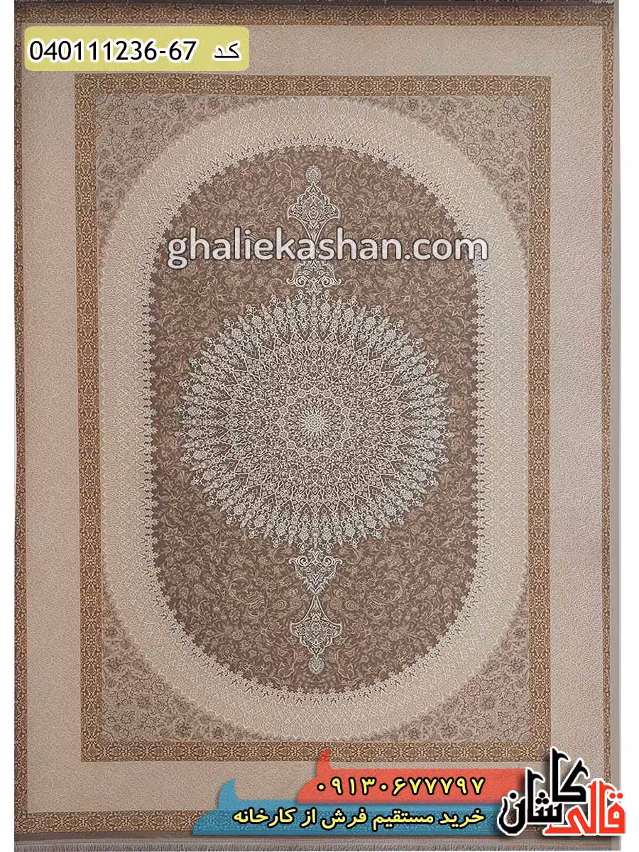 فرش طلاکوب 1200 شانه طرح مروارید زمینه سیلور کاشان – گل برجسته
