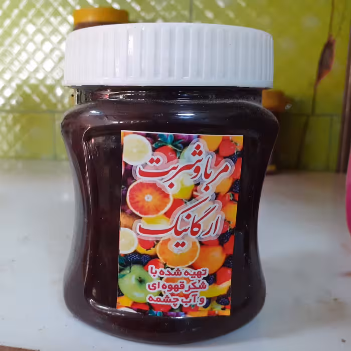 مربای آلبالو ارگانیک نیم کیلویی محصولات طبیعی زیتون