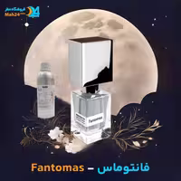 عطر خالص مردانه ناسوماتو فانتوماس | Nasomatto Fantomas