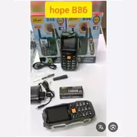 گوشی موبایل هوپ ارتشی B86 سه سیم کارت  با باتری 15000 میلی آمپر جنس کیفیت درجه پلمپ آکبند ریجستری شده با کد فعالسازی