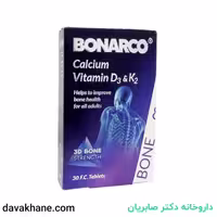 قرص بون آرکو عبیدی بسته 30 عددی