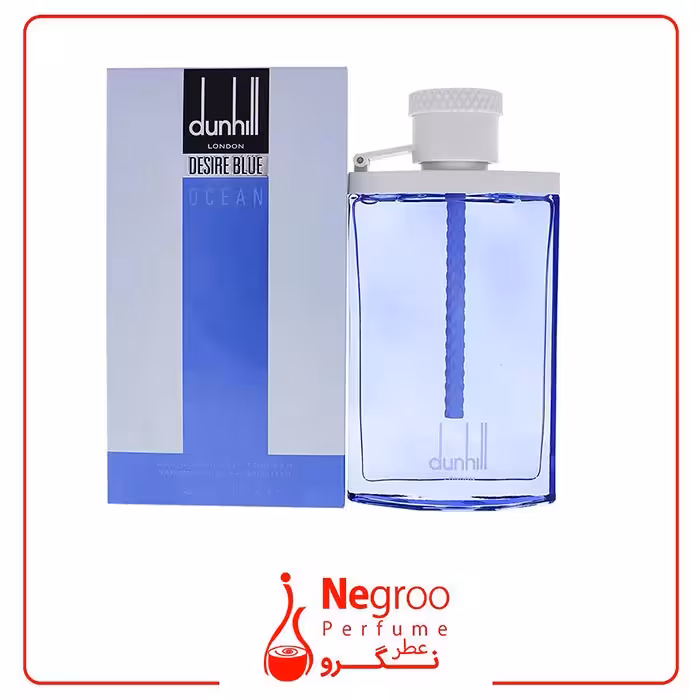 عطر ادکلن دانهیل دیزایر بلو اوشن 100 میل