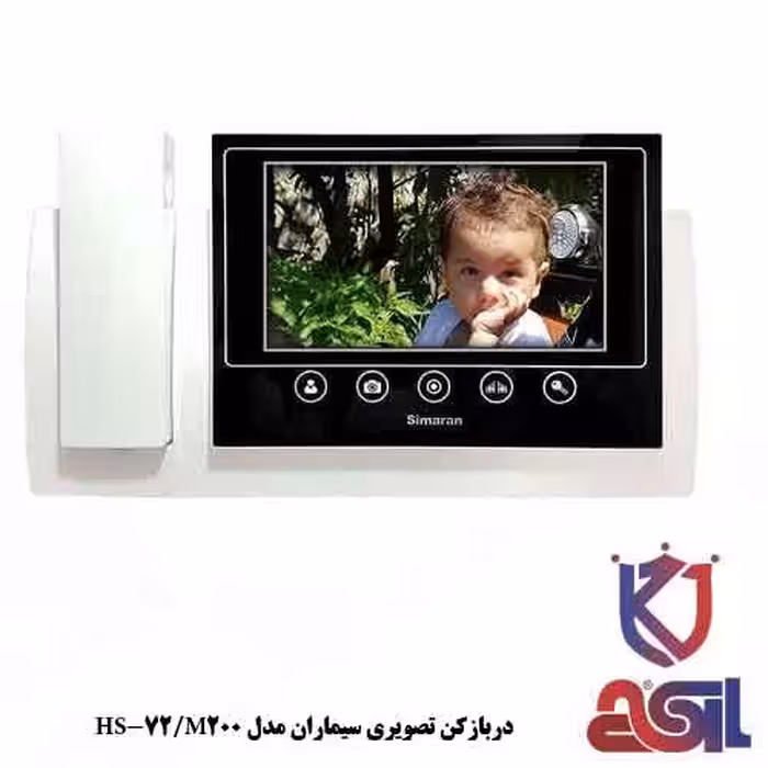 دربازکن تصویری سیماران مدل HS-72/M200