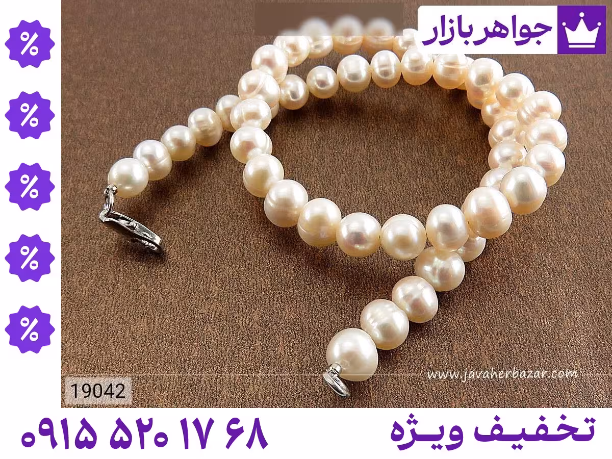 دستبند سنگ ماه تولد دی محصول ویژه جواهربازار