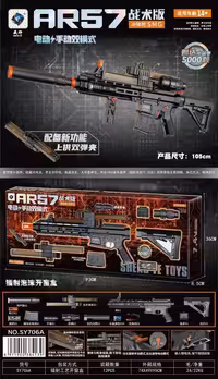 تفنگ تیر ژله ای سایز خیلی بزرگ