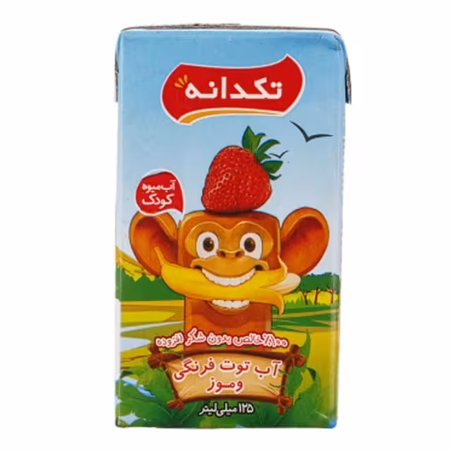 آب توت فرنگی و موز تکدانه 125 میلی لیتری