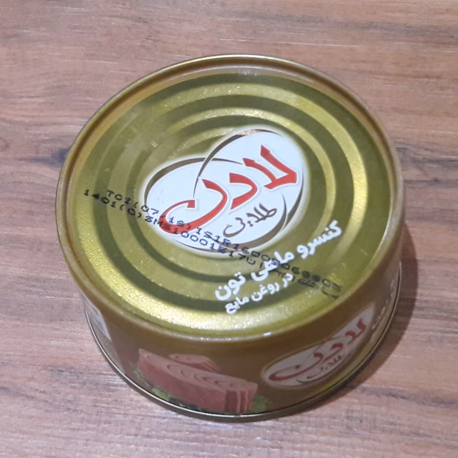 تن ماهی 180گرمی لادن