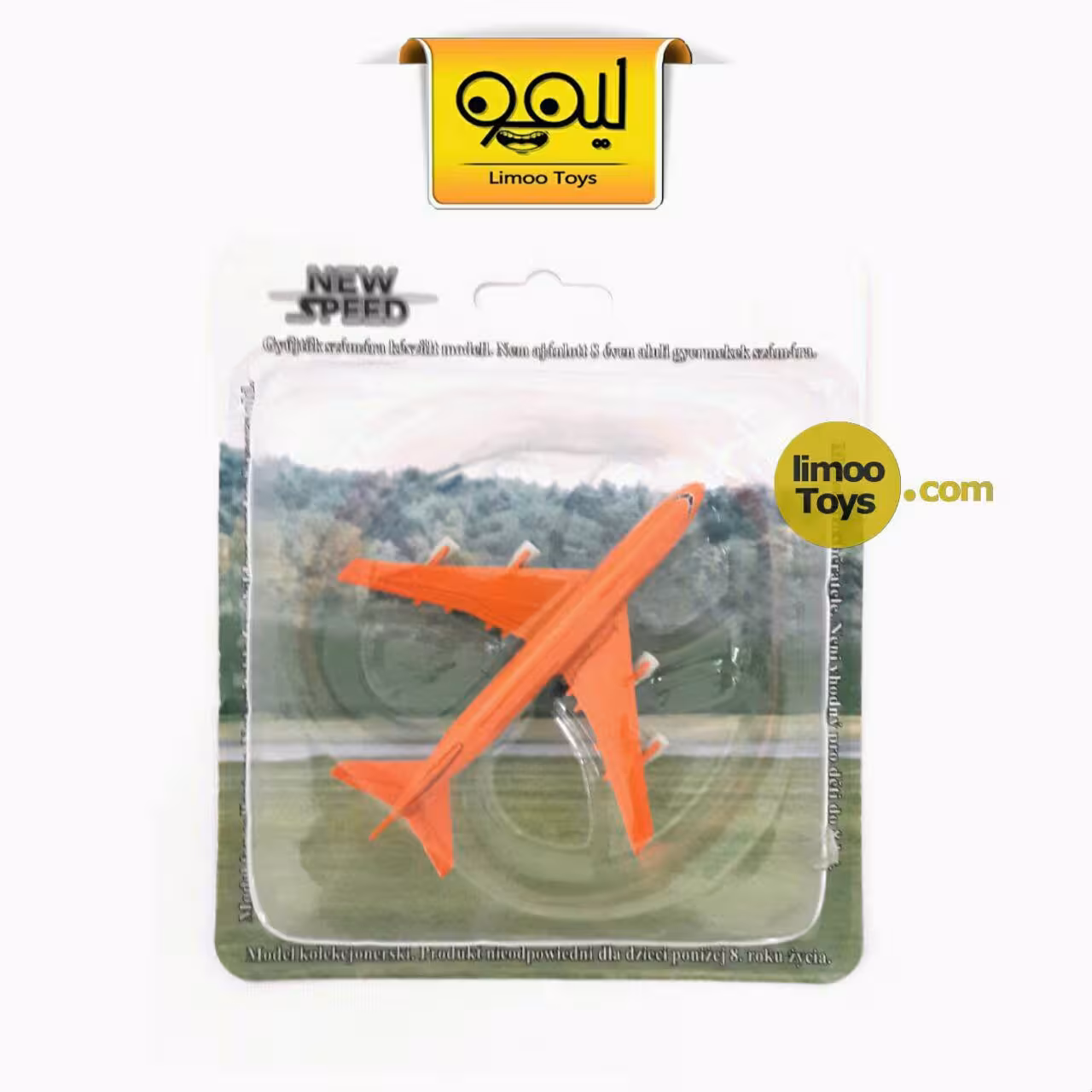 ماکت فلزی هواپیمای مسافربری نارنجی