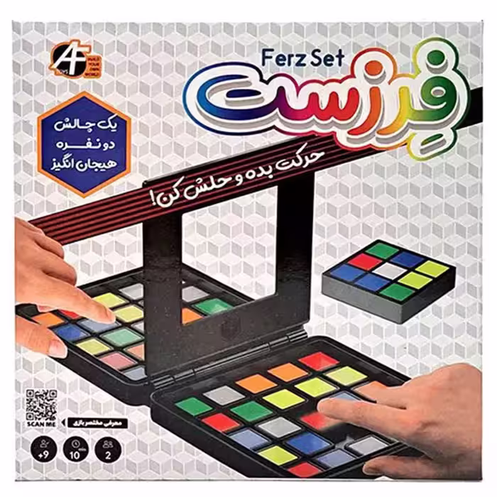 خرید بازی فکری فرزست Ferzset دو نفره