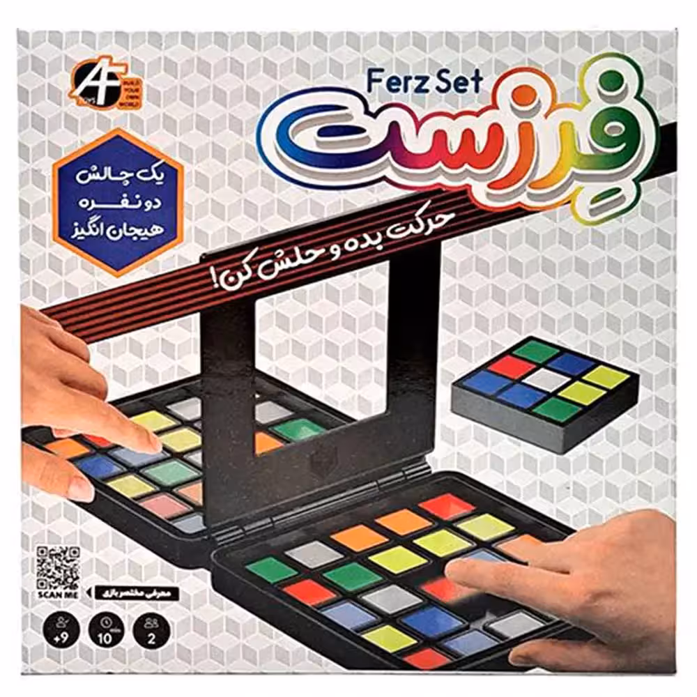 خرید بازی فکری فرزست Ferzset دو نفره