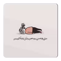 مگنت طرح متن گرافی کد wmg4046