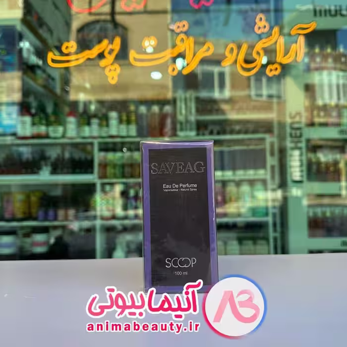 ادکلن اسکوپ 100 میل برند SAVEAG